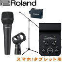 Roland GO:MIXER PRO-X (ダイナミックマイクセット)(2)