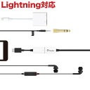 KORG PianoRec Lighning変換ケーブル 電子ピアノ用 オーディオインターフェイス iPhone14までのLightning端子に対応