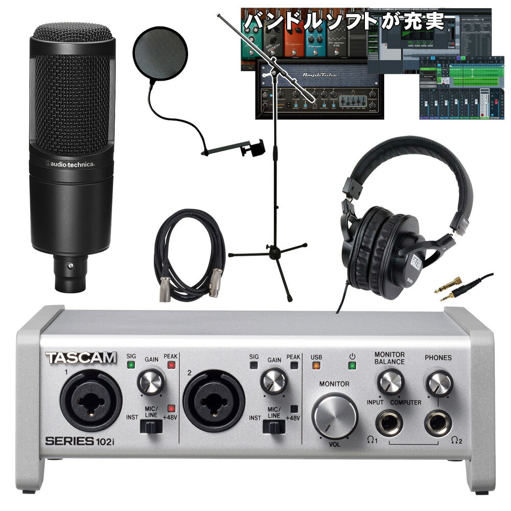 AT2020セット■TASCAM USBオーディオインターフェイス Series 102i + オーディオテクニカ　AT2020 コンデンサーマイクセット