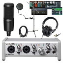 4/30はエントリーで最大P5倍★AT2020セット■TASCAM USBオーディオインターフェイス Series 102i オーディオテクニカ AT2020 コンデンサーマイクセット