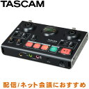 TASCAM US-42B 配信向き USBオーディオインターフェイス
