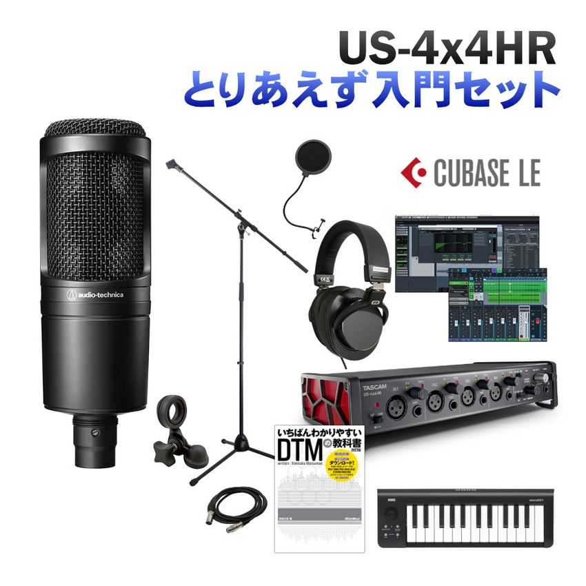 楽天市場】入門セット(DAW・DTM・レコーダー|楽器・音響機器 楽天市場】入門セット(DAW・DTM・レコーダー|楽器・音響機器