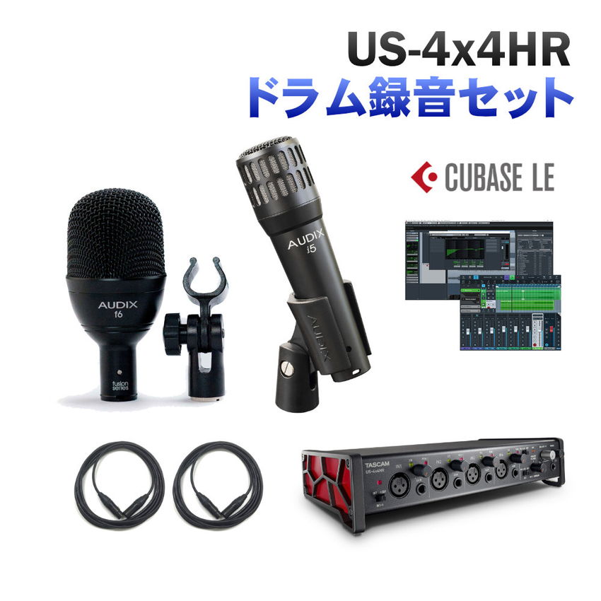 TASCAM US-4x4HR ドラム用マイク2本セット カホンにも