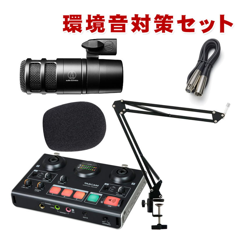 【セット内容】TASCAM US-42B本体/audio-technica AT2040/ウィンドスクリーン/デスクアームスタンド/3mマイクケーブル ネット配信に強い卓上オーディオインターフェイス スタッフのコメント： 【セットの特長】 配信時に環境音が気になる方や、防音環境が整っていない方にお勧めのダイナミックマイクマイクセット。マイクはaudio-technicaのAT2040をセットに。ダイナミックマイクとしては重厚感あるボディで音も軽さが軽減されているマイクです。 ■オーディオインターフェイスのお勧めポイント 私が数あるウェブキャスティングオーディオインターフェイスの中で本製品をお勧めする最大のポイントは[シンプルな操作感]という点です。主要な設定ツマミはボリュームやエコーの調整ツマミのみで、配信に必要な最小限のツマミに厳選されているのが良いですね。レベルメーターも中央に大きく配置されているので、音量がきちんと入っているのかぱっと見で分かるのが良いと思いました。 ■入力端子について マイク入力は2系統となります。このマイク入力は(1)ダイナミックマイク(2)コンデンサーマイク(3)ライン/ギター入力の3つのモードを切り替えて使用することが出来ます。切り替え機能により、CH1はコンデンサーマイク、CH2はエレキギターといった組み合わせでもご利用頂けます。一般的な2CHオーディオインターフェイスは全ての入力端子にファンタム電源が流れる製品がありますが、US-42Bなら個別にファンタム電源を供給することができ、大変便利です。 ■面白い機能 本製品はネット配信、おもに生放送等にフォーカスを当てた製品だと思います。なかでも、インターフェイスにポンだし制御ボタンを実装しているのが他に無い特長ですね。ポンだしボタンは3つ付いていて、このボタンを押すことで効果音を瞬時に再生することができます。効果音は、専用ソフトで任意の音に変更することもできます。配信中に「パチパチ」といった効果音を加えたい、というご要望にも本製品はぴったりです。※サンプラー機能では無く、ポンだし制御コントロール機能となります。iOS使用時にはポンだし使用不可です。 ■別売アクセサリーを使用でiPhone/iPadでも使える 別売のApple純正カメラアダプターと、USB電源を使用することで、iPhone・iOSへ繋ぎ音声を取り込む事が出来ます。Apple純正の3カメラアダプターをご利用頂ければ、スマートフォンを充電しながらインターフェイスを使用することが出来る為、配信中にスマートフォンの電源が落ちる心配もありません。 配信をもっと楽しく、もっと高音質に。 かんたん操作で各種ネット配信サービスを使った音声演出を楽しめる家庭用放送機器。 モード切り替えで配信/制作用途の双方に対応、マイク2本の同時使用が可能なハイグレードモデル。 基本情報 ■オーディオインターフェイスの仕様 サンプリング周波数 44.1k/48k/88.2k/96k Hz 入力端子 2系統/XLR PHONE兼用コンボジャック 出力端子 RCAピンジャック/ヘッドフォン：6.3mm(1/4&quot;)ステレオ標準ジャック USB オーディオ USB2.0 電源 パソコン接続時：パソコンよりUSB経由で供給 iOSデバイス接続時：USB Micro Bタイプから供給 ※ USB電源アダプター (電圧5V、電流700mA以上供給可能なもの)、 外付けバッテリーパック (電圧5V、電流700mA以上供給可能なもの)、 TASCAM BP-6AA (別売) 対応OS Windows Windows 10 (October 2020 Update) , Windows 10 (May 2020 Update) , Windows 8.1 , Windows 7 Mac macOS Big Sur , macOS Catalina , macOS Mojave , macOS High Sierra (10.13) , macOS Sierra (10.12) , OS X El Capitan (10.11) , OS X Yosemite (10.10) , OS X Mavericks (10.9) iOS iPadOS 14 , iOS 14 New , iPadOS , iOS 13 , iOS 12 , iOS 11 , iOS 10 , iOS 9 , iOS 8 , iOS 7 ※最新の対応状況はTASCAMメーカーサイトにてご確認下さい。 ご確認ください。 ※ホームページ上で掲載されている写真は使用例です。パソコン等は付属致しません。以下、オーディオインターフェイスの特長です。 スマートホンやパソコン用のマイクにも対応 MiNiSTUDIO CREATOR US-42 スマートホン用の4極イヤホンマイクやパソコン用のヘッドセットマイクにも対応していますので、本格的なマイクを用意することなく、すぐに配信することが出来ます。 BGM再生などに役立つ外部入力端子(AUX) MiNiSTUDIO CREATOR US-42 スマートホンや携帯音楽プレーヤーをステレオミニジャックに接続するだけで簡単にBGM再生に使うことが出来ます。そのほか、シンセサイザー等のステレオ楽器はもちろん、TASCAM DRシリーズなどハイレゾレコーダーを接続して、マイク代わりにすることも可能です。 放送事故を未然に防ぐON AIRキー ON AIRキーは、音声のON/OFFスイッチです。配信準備時にはOFFに、配信する時は、ONにして、配信開始。 OFFにした状態であれば、放送に流れることなくパソコンに送られる前の音声をヘッドホンで聞くことが可能なインプットモニター方式を採用。入力音声は常にヘッドホン出力に送られているため、特に設定をしなくてもモニター出来ます。ON AIRキーを押すとヘッドホンで聞いている音がパソコンに送出され、赤く点灯します。 裏で話していたつもりが、実は配信されてたなどの放送事故を未然に防ぐことができます。 ストラップホールも装備した首から下げられる軽量設計 MiNiSTUDIO CREATOR US-42 気兼ねなく持ち運ぶことが出来る軽量設計で、市販のカメラ用ストラップをつければ、首から下げて使用することもでき、VR HMD(ヘッドマウントディスプレー)を装着したときなど、手元で操作したいときなどにも便利です。 BGMの音量をトークにあわせて自動的に下げるダッキング機能 MiNiSTUDIO CREATOR US-42MiNiSTUDIO CREATOR US-42 設定した音量のマイク入力を検知すると自動的にBGMの音量を下げることができます。 BGMを流しながらトークをする際などに便利です。 ※Macの場合は、外部入力 (AUX) のみに対応しています。 ※Windowsの場合は、外部入力 (AUX) およびCOMPUTER (パソコンの出力音) に対応しています。 ポンと押すだけ！効果音を再生 MiNiSTUDIO CREATOR US-42 本体のPONキーを押すと、Settings panelで設定された効果音などの音声ファイルを再生することができます。 ※パソコン接続時のみ使用可能です。 愉快なボイスエフェクト！ RADIO、ECHO、MALE、FEMALE、CHOPPERの5種類のエフェクトを用意。 本体のボタン一つで簡単に声を変えられ、VR配信など、なりきりたいキャラに合わせてMALE、FEMALEなどの演出ができます。 リバーブエフェクトをつまみひとつで簡単調整 歌や楽器演奏を配信するのに欠かせないリバーブエフェクト。つまみを回すだけで簡単に調整ができます。また、HALL、ROOM、LIVE、STUDIO、PLATEの5種類のプリセットを用意し、様々な環境に合わせた演出が可能です。