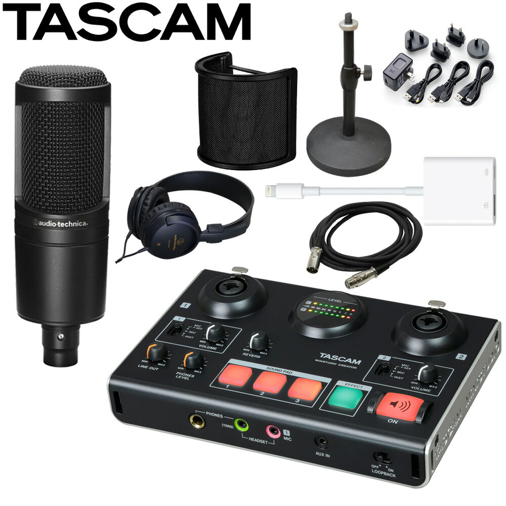 TASCAM US-42B / lightning iPhoneб audio-technica AT2020å