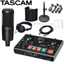 TASCAM US-42B / lightning iPhone対応 audio-technica AT2020セット