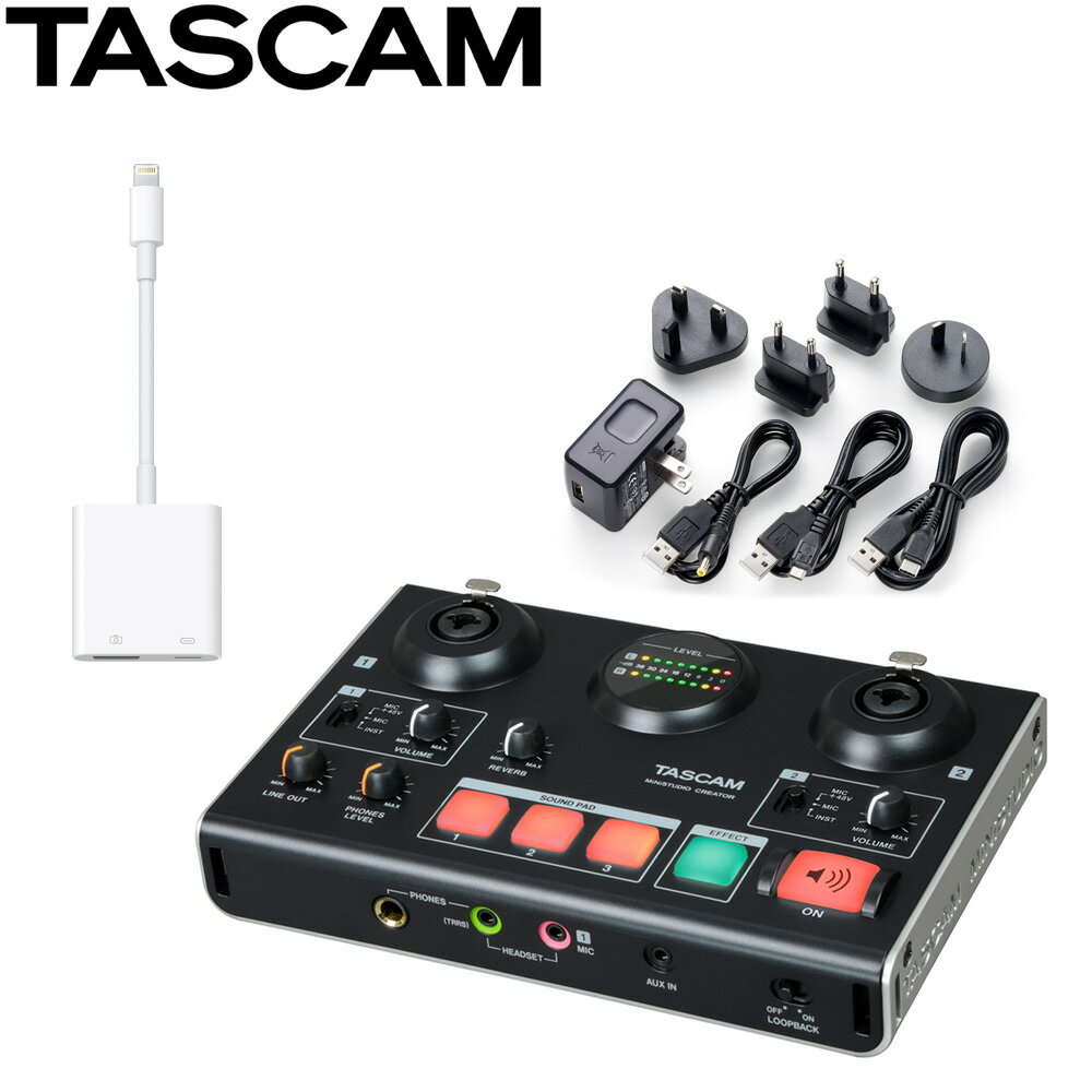 TASCAM US-42B iPhone接続用lightningアダプターセット