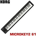 KORG MIDIキーボード microkey2-61 コルグ キーボード 61鍵盤(ペダル端子付き/iPad iPhone対応)(4月6日時点 供給元在庫あり)