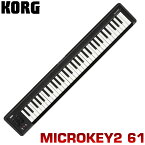 KORG MIDIキーボード　microkey2-61 コルグ　キーボード　61鍵盤(ペダル端子付き/iPad・iPhone対応)(4月6日時点 供給元在庫あり)