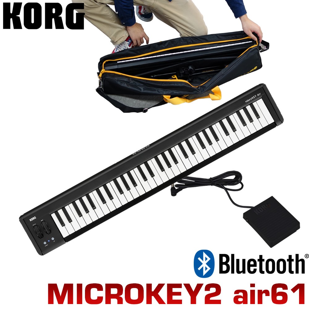 コルグ 61鍵MIDIキーボード microkey AIR 61 ソフトケース＆ペダルスイッチ付き USB ワイヤレス両対応 (DTM/iPadやiPhoneに)