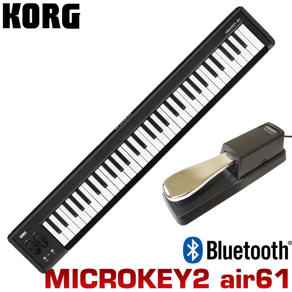 5/18はエントリーで最大P4倍★KORG microkey AIR 61 サスティンペダル付き USB・ワイヤレス両対応 61鍵MIDIキーボード (DTM/iPadやiPhoneに)