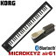 4/20はエントリーで最大P5倍★KORG microkey AIR 61 サスティンペダル付き USB・ワイヤレス両対応 61鍵MIDIキーボード (DTM/iPadやiPhoneに)