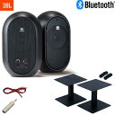 【5/1限定】クーポン最大1000円OFF★JBL モニタースピーカー 104-BT-Y3 (卓上スピーカースタンドセット/2本1組)