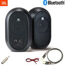 JBL モニタースピーカー 104-BT-Y3 (TRS標準フォン接続ケーブルセット)