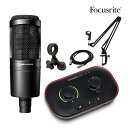 Focusrite Vocaster ONE 配信セット (audio-technica AT2020セット)