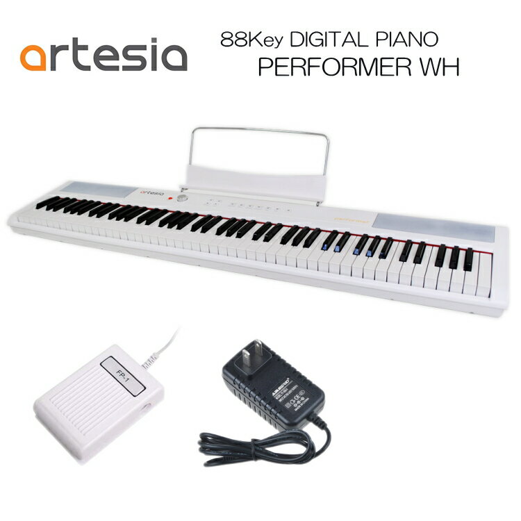 artesia 電子ピアノ Performer ホワイト 重量たったの7Kg タッチ軽めの88鍵盤電子ピアノ KORG B2NやRoland GoPiano(Go88P)の様に88鍵盤ライトタッチ(軽めの鍵盤) 88鍵盤で手軽にピアノを楽しみたい方にお勧め。