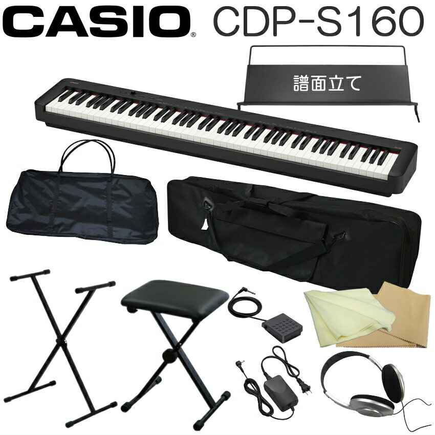 楽天市場】カシオピアノ cdp s150の通販 楽天市場】カシオピアノ cdp s150の通販