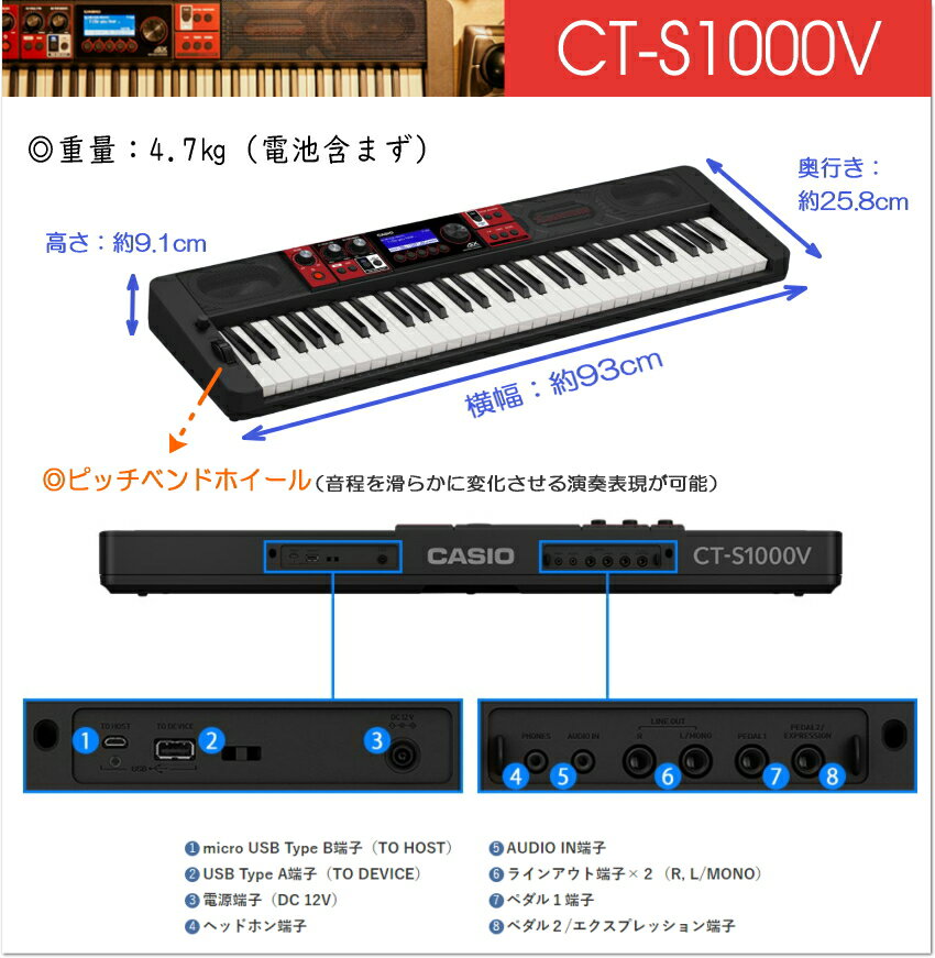 CASIO 61鍵盤キーボード CT-S1000V「X型スタンド+椅子付きの人気セット」Casiotone...
