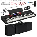 CASIO 61鍵盤キーボード CT-S1000V「持ち運びやすいケース付き」Casiotone カシオトーン ライブ 弾き語り