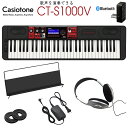 CASIO 61鍵盤キーボード CT-S1000V「ヘッドフォンで時間帯を気にせず演奏できる」Casiotone カシオトーン ライブ 弾き語り