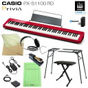 カシオ 電子ピアノ PX-S1100 レッド CASIO 88鍵盤デジタルピアノ プリヴィア 練習用 ...