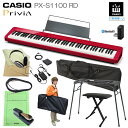 4/20はエントリーで最大P5倍★カシオ 電子ピアノ PX-S1100 レッド CASIO 88鍵盤デジタルピアノ プリヴィア 練習用「テーブル形スタンド＋椅子＋ケース2種付き」PX-S1000後継 Privia