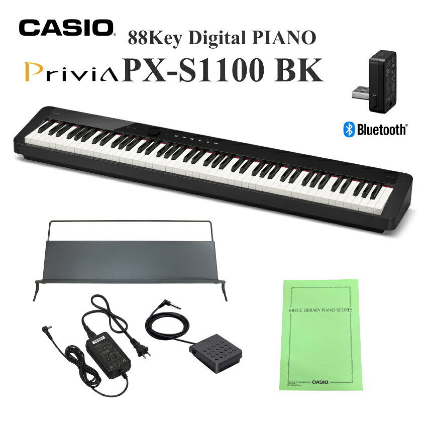 電子ピアノ 88鍵盤 ピアノタッチ コンパクト カシオ PX-S1100 ブラック