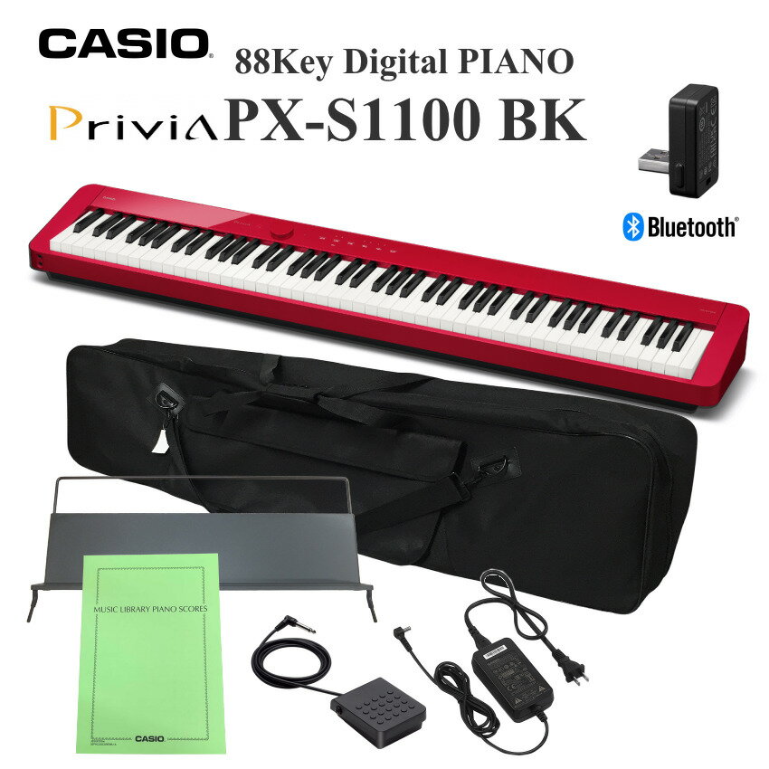 樂天商城 - 電子ピアノ 持ち運び 88鍵盤 カシオ PX-S1100 RD「ケース付き」プリヴィア CASIO 88鍵盤 コンパクト