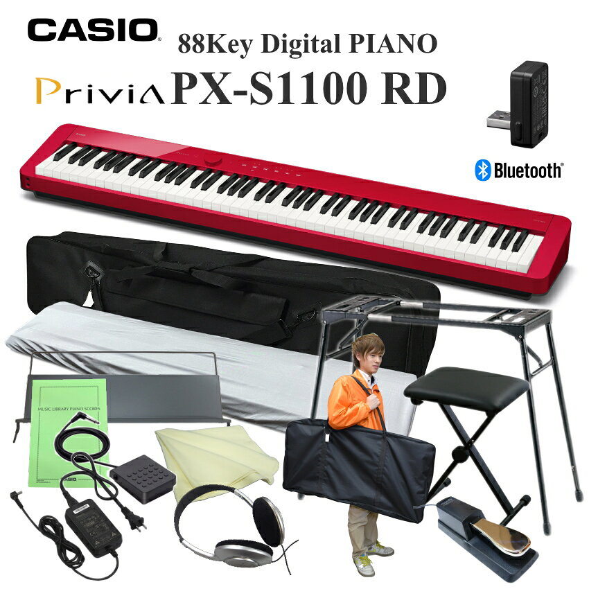 樂天商城 - 電子ピアノ 持ち運び 88鍵盤 カシオ PX-S1100 RD「安定スタンド＆ケース付き」プリヴィア CASIO 88鍵盤 コンパクト