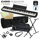 カシオ 電子ピアノ 88鍵盤 ブラック PX-S3100 CASIO 多機能デジタルピアノ「X型スタンド＆椅子＆ケース2種付き」プリヴィア Privia