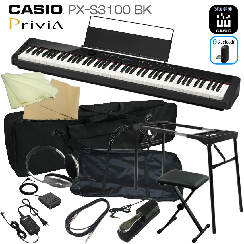 カシオ 電子ピアノ 88鍵盤 ブラック PX-S3100 CASIO 多機能デジタルピアノ「テーブル型スタンド＆椅子＆ケース2種付き」プリヴィア Privia