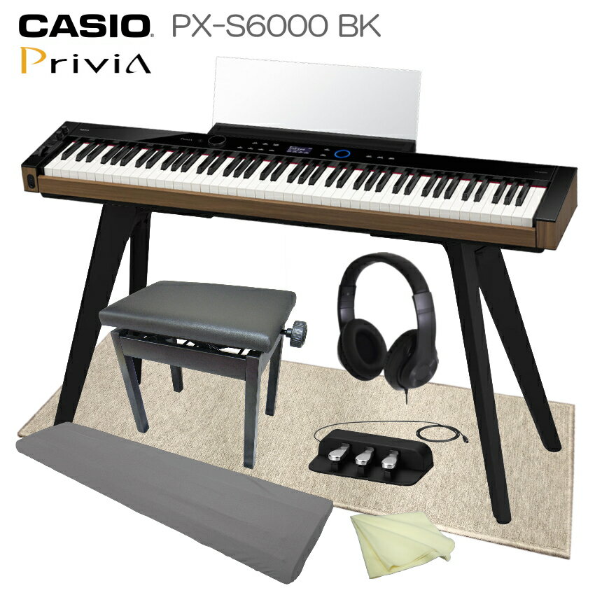 CASIO 電子ピアノ Privia PX-S6000BK ブラック「基本セット、純正スタンド、3本ペダル、新高低椅子、防音マット付き」88鍵盤 デジタルピアノ...