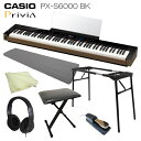 【5/1限定】クーポン最大1000円OFF★CASIO 電子ピアノ Privia PX-S6000BK ブラック「基本セット、テーブル型折り畳みスタンド、折り畳み椅子、ペダル付き」88鍵盤 デジタルピアノ カシオ プリヴィア(2)