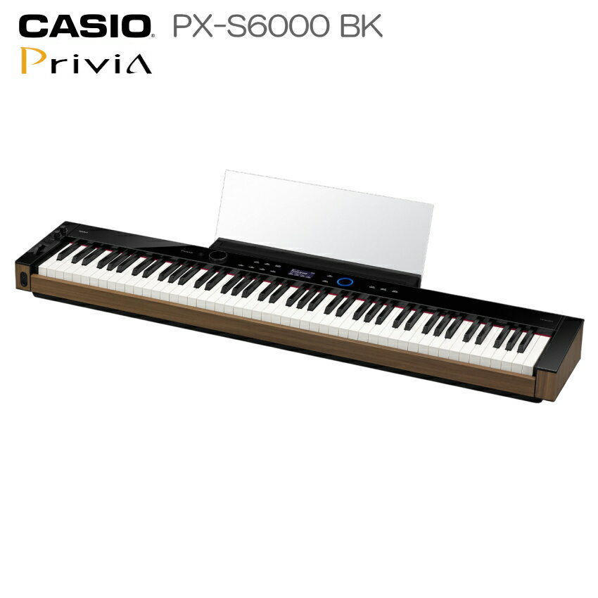 CASIO 電子ピアノ Privia PX-S6000BK ブラック 88鍵盤 デジタルピアノ カシオ プリヴィア