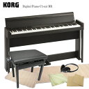 【Bluetooth対応】コルグ 電子ピアノ C1-air ブラウン「本体と椅子のマット付」KORG C1-air BR