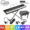 KORG　DigitalPiano　Liano コルグ　電子ピアノ　スリム　薄型 電子ピアノ椅子（黒色)とペダル＆ヘッドホン付き コルグの電子ピアノは、「お手頃」と言う言葉がピッタリな機種が多数発売されておりますが 最大級の「お手頃電子ピアノ」が発売されました。 薄さが、なんと7cmの88鍵盤フルサイズ電子ピアノ「Liano(リアーノ)L1SP」。 B2シリーズ「B2N、B2-BK、B2-WH、B2SP-BK、B2SP-WH」の中で鍵盤が軽くお手頃価格の電子ピアノB2Nをもしのぐ”お手頃電子ピアノリアーノ”は、重量がわずか6KG。 お部屋の端にしまっておいても手軽に取り出し弾き始めることができる電子ピアノです。 リアーノは、X型折りたたみ式スタンドが標準付属となっておりますので、必要に応じて卓上で演奏したりスタンドで演奏したりと、思い立った時に「いつでもどこでも」弾く事の出来る相棒の様な存在の電子ピアノになります。 当店では、持ち運びに便利なケース2種類(本体とスタンド用）が付いたセット品や、椅子やヘッドホンまたダンパーペダル型のフットペダルが付いたセットなど、様々なセット品をご提案いたしております。 じっくりとご検討ください。 セット品のご案内「薄さ7cm」 スリムでシンプルな電子ピアノ。 専用スタンドが付属したLiano L1SP。 コルグの電子ピアノは、「お手頃」と言う言葉がピッタリな機種が多数発売されておりますが 最大級の「お手頃電子ピアノ」が発売されました。 薄さが、なんと7cmの88鍵盤フルサイズ電子ピアノ「Liano(リアーノ)L1SP」。 B2シリーズ「B2N、B2-BK、B2-WH、B2SP-BK、B2SP-WH」の中で鍵盤が軽くお手頃価格の電子ピアノB2Nをもしのぐ”お手頃電子ピアノリアーノ”は、重量がわずか6KG。 お部屋の端にしまっておいても手軽に取り出し弾き始めることができる電子ピアノです。 リアーノは、X型折りたたみ式スタンドが標準付属となっておりますので、必要に応じて卓上で演奏したりスタンドで演奏したりと、思い立った時に「いつでもどこでも」弾く事の出来る相棒の様な存在の電子ピアノになります。 当店では、持ち運びに便利なケース2種類(本体とスタンド用）が付いたセット品や、椅子やヘッドホンまたダンパーペダル型のフットペダルが付いたセットなど、様々なセット品をご提案いたしております。 じっくりとご検討ください。 セット品のご案内