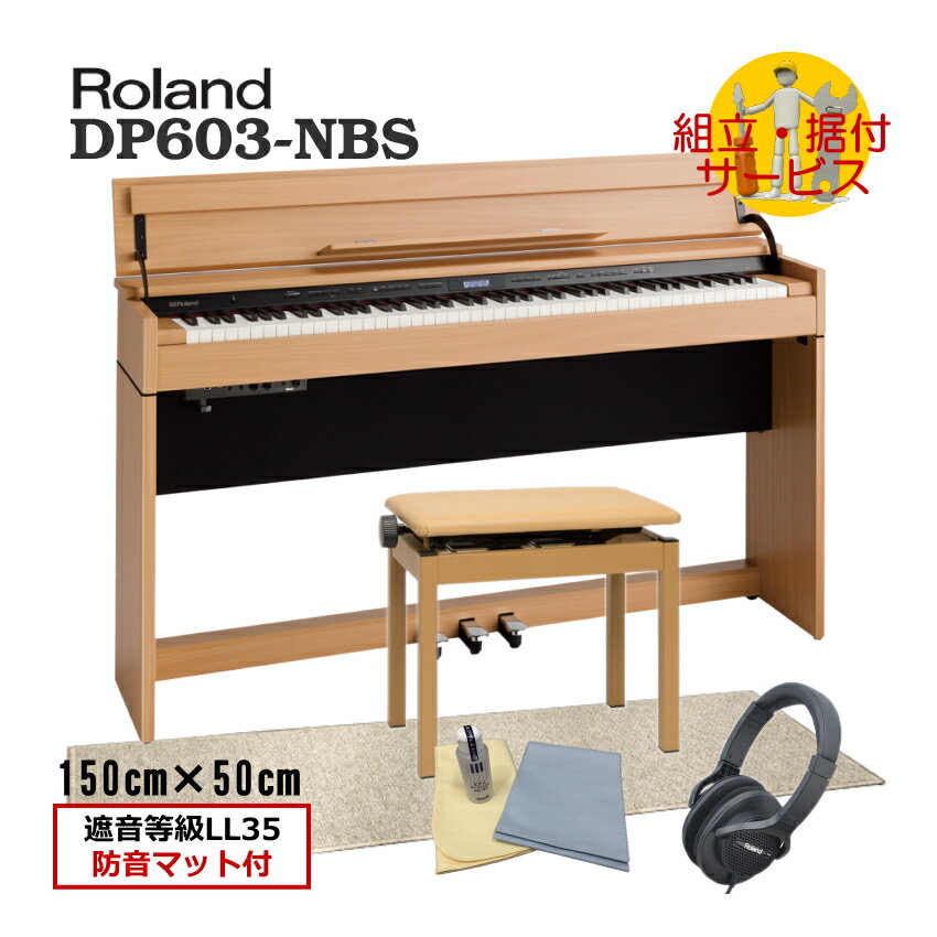 Ω̵ۥ DP603 ʥӡĴǸڥβȿưײLL35ͥ줿ɲޥåդ Roland DP...