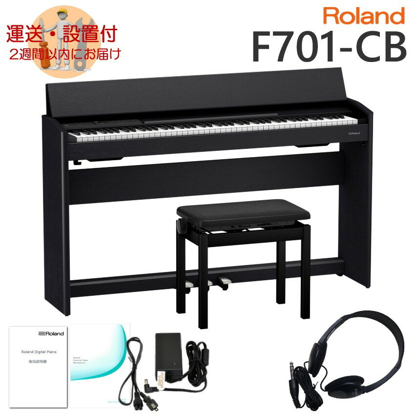 բ F701 Ĵ Roland Żҥԥ F701 CBɸ°ʥåȡ