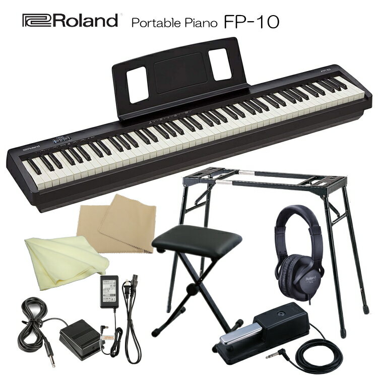 ローランド 電子ピアノ 88鍵盤 FP-10 Roland 鍵盤タッチが良いデジタルピアノ「純正ヘッドフォン＆ペダル＋テーブル型スタンド＆椅子」