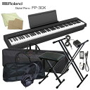 【6/1限定】クーポン最大1000円OFF★ローランド 電子ピアノ FP-30X ブラック Roland 88鍵デジタルピアノ「WレッグX型スタンド/ペダルDP...