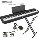 Roland Digital Piano 電子ピアノ FP-30X BK コンパクトなボディに高いピアノ・クオリティ。本格派ポータブル・ピアノ。 X型スタンド（ダブルレッグ）セット 定評のあるスーパーナチュラル・ピアノ音源、PHA-4スタンダード鍵盤を装備したFP-30Xは、スピーカーからのサウンドを強化。 ポータビリティにも優れているので、自宅練習用としてはもちろん、小さなステージやスタジオまで、あらゆる場所でお使いいただけます。 Bluetoothオーディオ/MIDI機能搭載で練習機能も充実し、さらに音楽の楽しさが広がるポータブル・ピアノです。 【電子ピアノの標準機能】 最近の電子ピアノは優れていて、スリムタイプやシンプルタイプであっても電子ピアノの標準的な機能はどのメーカーもちゃんと備えておりますので、あることが特徴では無くなりましたが−書いていないと不安と言う場合もございますので、標準的な性能をご紹介致します。 「最大同時発音数128音」「ハーフペダル奏法」「オート電源オフ機能」・・・この3つの機能は電子ピアノにはほぼ全て装備されている機能ですが、この度のFP-30Xは同時発音数が2倍の256音にアップグレード。 また、LINE OUT端子も装備していて、ヘッドフォンでモニターしながら演奏をPAや外部アンプから鳴らすことが出来るようになりました。 ※ハーフペダル奏法は、ご使用頂くペダルによって可否が決まります。本商品標準付属のペダルスイッチはハーフペダル奏法はできません。 当店では様々なセットをご提案いたしておりますが、DP-10や3本ペダルユニットがセットに組まれている場合は、ハーフペダル奏法が可能です。 「本気で弾きたい方」に 外見は、CASIO PRIVIA（カシオ プリヴィア)PX-S1000やYAMAHA P-45(ヤマハ)またKORG B2（コルグ）などに似ておりますが、全くコンセプトが異なります。このスタイルで「本気で弾きたい方」向けの電子ピアノと言えます。 FPのピアノクオリティが良いけど少し高いなぁ。って思われている方はFP-30Xよりも機能がシンプルになっていてリーズナブルなFP-10をお勧めいたします。 ■□■□■□【ご要望として】■□■□■□ ・持ち運びに便利なシンプルタイプが欲しい ・弾き心地や音源は優れているものが良い ・耐久性を重視したい ・アフター体勢がしっかりしているメーカーが良い。 ・クラシックだけでなくジャズやポップスも弾く方 ・ステージピアノとしてシンプルで持ち運びし易い物が欲しい 以上の様な場合、電子ピアノをご検討頂くにあたり、是非、本商品を候補に入れていただきたいです。コンパクトなボディに高いピアノ・クオリティ。 本格派ポータブル・ピアノ。 ■本商品のお勧めのポイント！ 各メーカーの商品説明をご覧になっても、どれも良い事しか書かれておりませんので、結局どの機種が優れているのかというところは分かりにくいと思います。当店では、同等クラスの電子ピアノを比較して特に優れている点（特徴を持っている部分）をピックアップしてご紹介致しております。メーカーのWEBカタログなどと併用してご覧頂くと個々の機能について詳しく紹介されておりますので、より分かり安いと思います。 ■機能紹介（クイックスタート）ガイド＆モバイル機器との接続 ■まとめ「お勧め」 外見は、CASIO PRIVIA（カシオ プリヴィア)PX-S1000やYAMAHA P-45(ヤマハ)またKORG B2（コルグ）などに似ておりますが、全くコンセプトが異なります。このスタイルで「本気で弾きたい方」向けの電子ピアノと言えます。 FPのピアノクオリティが良いけど少し高いなぁ。って思われている方はFP-30Xよりも機能がシンプルになっていてリーズナブルなFP-10をお勧めいたします。 ■□■□■□【ご要望として】■□■□■□ 持ち運びに便利なシンプルタイプが欲しい 弾き心地や音源は優れているものが良い 耐久性を重視したい アフター体勢がしっかりしているメーカーが良い。 クラシックだけでなくジャズやポップスも弾く方 ステージピアノとしてシンプルで持ち運びし易い物が欲しい 以上の様な場合、電子ピアノをご検討頂くにあたり、是非、本商品を候補に入れていただきたいです。 ■FPシリーズのクオリティの高い弾き心地と音色（演奏動画はFP-30です）