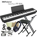 ローランド 電子ピアノ FP-30X ブラック Roland 88鍵デジタルピアノ「WレッグX型スタンド/折りたたみ椅子/ペダルDP-10/キーカバー/クロス」(2)