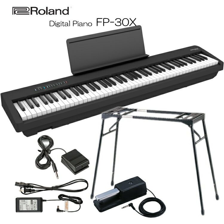 ローランド 電子ピアノ FP-30X ブラック Roland 88鍵デジタルピアノ「テーブル型スタンド/ペダルDP-10」