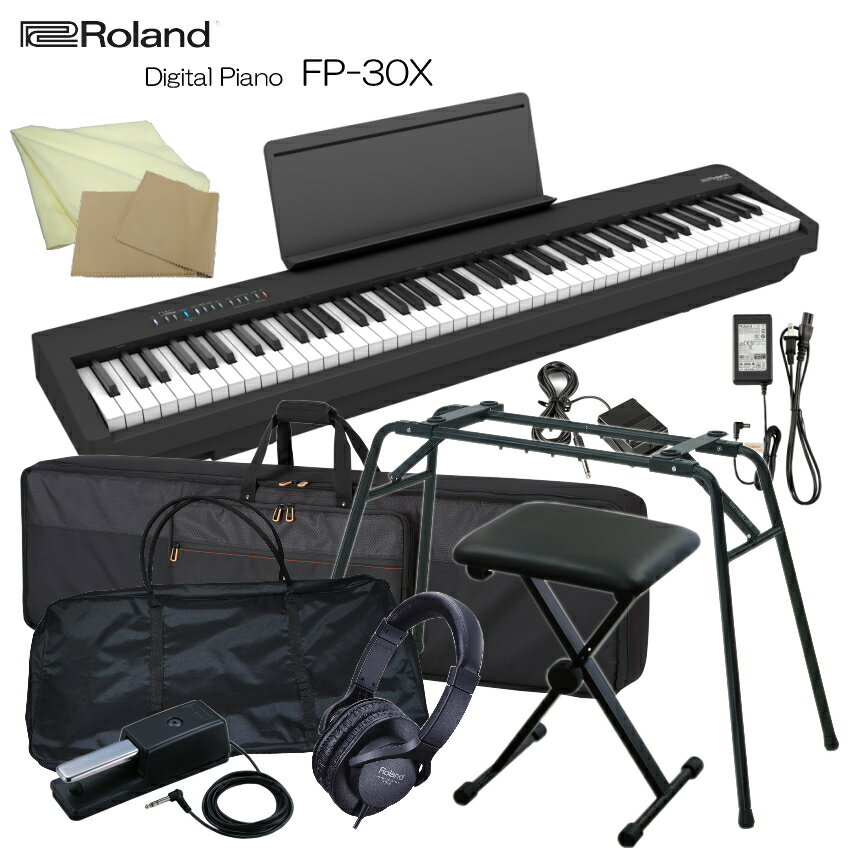 ローランド 電子ピアノ FP-30X ブラック Roland 88鍵デジタルピアノ「純正テーブル型スタンド/折りたたみ椅子/2種類のケース」
