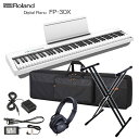 【4日20時〜限定 最大10%OFF】ローランド 電子ピアノ FP-30X ホワイト Roland 88鍵デジタルピアノ「WレッグX型スタンド/ペダルDP-10...