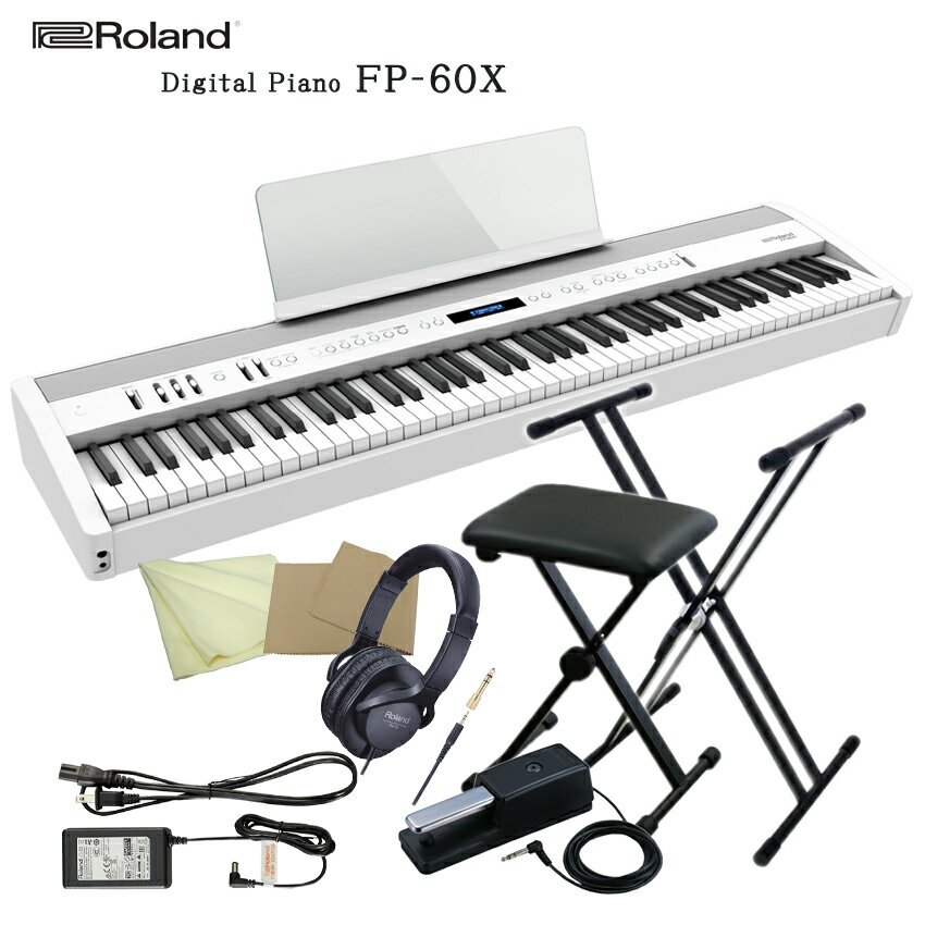 5/20はエントリーで最大P5倍★ローランド 電子ピアノ FP-60X ホワイト Roland 88鍵デジタルピアノ X型スタンド＆椅子付き