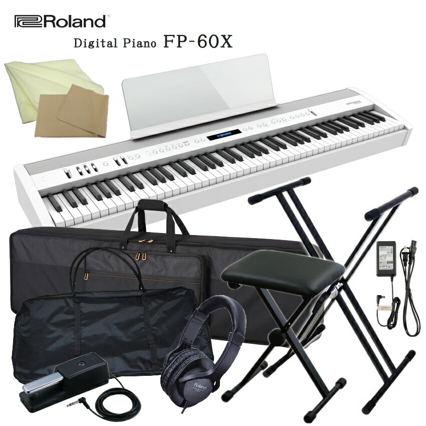 5/20はエントリーで最大P5倍★ローランド 電子ピアノ FP-60X ホワイト Roland 88鍵デジタルピアノ X型スタンド8点セット