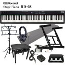 ローランド ステージピアノ RD-08「Z形スタンド&ピアノ椅子&3本ペダルユニット付き7点セット」鍵盤タッチに拘りたい方にお勧めの モニタースピーカ内蔵 Ro...
