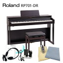Roland Digital Piano RP701 ローランド 電子ピアノ ダークローズウッド調仕上げ ■お手入れセット付 RP701は、お子さまやピアノ初心者の方にも使いやすく、家族でも楽しんでいただけるエントリー・モデルのデジタルピアノです。 そもそも電子ピアノはローランドが最も優れているといわれておりますが、「音、タッチ、ペダルなど」リーズナブルなピアノでもピアノの基本性能にこだわっています。 表現力に定評のある「スーパーナチュラル・ピアノ音源」は、明るく華やかながらも、音の厚み、響きの豊かさが特長。 グランドピアノの弾き心地を忠実に再現する「PHA-4スタンダード鍵盤」も搭載しています。 操作性では、日本語ディスプレイを採用し馴染みやすくつくられており、お子様でも簡単に機能を覚えることが出来るようにアイコン表示のボタンが配置されております。 そして、Bluetoothオーディオ機能を搭載し、スマートフォンとRP701を無線で接続することが出来ます。 スマートフォンのお気に入りの曲や動画の音楽などをピアノのスピーカーから鳴らしたり、音楽アプリを使って効果的にスキルアップも可能で大人の方の独学にお勧め。 デザインも拘り、前脚を備えることで高級感を出すだけでなく昨今どんどん華奢(スリムボディが流行)になっていくボディをデザインでカバーしております。 なんといってもRolandの電子ピアノで私が最高に気に入っている機能が”ヘッドホン3Dアンビエンス”。 もしショップで試奏する機会がありましたら、是非ヘッドホンをご使用いただき試奏してください。 まるで外に音が出ているかのような広がりで聞かせてくれ、ヘッドホン装着時も閉塞感を感じることなく演奏をお楽しみいただけます。 ご事情から本体スピーカをほとんど鳴らすことなく、ヘッドホンをつけて演奏される。 という方で、ご予算的に出来るだけリーズナブルに押さえたいという場合には、是非　本機種をご検討いただく候補に加えてください。 ■本商品のお勧めのポイント！ ・豊かな表現力に定評ある「スーパーナチュラル・ピアノ音源」 ・グランドピアノのタッチを再現した「PHA-4スタンダード鍵盤」 ・上級者の高度なペダリングにも応える「PDA（プログレッシブ・ダンパー・アクション）ペダル」 ・コンパクトながら安定感のあるキャビネット。前脚付きで、本体の高さもあり、上質でモダンなデザイン ・ヘッドホン使用時にも臨場感のある立体的なサウンドで、練習に没頭できる「ヘッドホン・3D・アンビエンス」 ・日本語表示のディスプレイとアイコン表示のボタンで直感的に操作が可能。演奏に集中したいときにはパネル全体を覆うことができる「アコースティック・ポジション」 ・Bluetoothオーディオで、スマートフォンのお気に入りの曲を本体のスピーカーから再生 ・Bluetooth対応オリジナル無料アプリ「Piano Every Day」は、日々の練習を記録。毎日ピアノが弾きたくなるコンテンツを搭載 ■様々なセットをご用意 当店では、標準付属でついているヘッドホンではなく、より良い音で聴いていただくためにRH-A7をセットに致しております。また、マットは3種類からお選びいただけるよう簡易的な床の傷つき防止としてのマットから防音効果の見込める防振タイプまでセットでご提案致しております。 特にRoland電子ピアノの特長である「ヘッドホン3Dアンビエンス」を体感していただくために是非良いヘッドホンを併用いただきたいと思っております。 ■◇■重要なお知らせ「ご注文〜お届けについて」■◇■はじめてのピアノに最適。家族で楽しめるピアノ。 RP701は、お子さまやピアノ初心者の方にも使いやすく、家族でも楽しんでいただけるエントリー・モデルのデジタルピアノです。 そもそも電子ピアノはローランドが最も優れているといわれておりますが、「音、タッチ、ペダルなど」リーズナブルなピアノでもピアノの基本性能にこだわっています。 表現力に定評のある「スーパーナチュラル・ピアノ音源」は、明るく華やかながらも、音の厚み、響きの豊かさが特長。 グランドピアノの弾き心地を忠実に再現する「PHA-4スタンダード鍵盤」も搭載しています。 操作性では、日本語ディスプレイを採用し馴染みやすくつくられており、お子様でも簡単に機能を覚えることが出来るようにアイコン表示のボタンが配置されております。 そして、Bluetoothオーディオ機能を搭載し、スマートフォンとRP701を無線で接続することが出来ます。 スマートフォンのお気に入りの曲や動画の音楽などをピアノのスピーカーから鳴らしたり、音楽アプリを使って効果的にスキルアップも可能で大人の方の独学にお勧め。 デザインも拘り、前脚を備えることで高級感を出すだけでなく昨今どんどん華奢(スリムボディが流行)になっていくボディをデザインでカバーしております。 なんといってもRolandの電子ピアノで私が最高に気に入っている機能が”ヘッドホン3Dアンビエンス”。 もしショップで試奏する機会がありましたら、是非ヘッドホンをご使用いただき試奏してください。 まるで外に音が出ているかのような広がりで聞かせてくれ、ヘッドホン装着時も閉塞感を感じることなく演奏をお楽しみいただけます。 ご事情から本体スピーカをほとんど鳴らすことなく、ヘッドホンをつけて演奏される。 という方で、ご予算的に出来るだけリーズナブルに押さえたいという場合には、是非　本機種をご検討いただく候補に加えてください。 ■本商品のお勧めのポイント！ ・豊かな表現力に定評ある「スーパーナチュラル・ピアノ音源」 ・グランドピアノのタッチを再現した「PHA-4スタンダード鍵盤」 ・上級者の高度なペダリングにも応える「PDA（プログレッシブ・ダンパー・アクション）ペダル」 ・コンパクトながら安定感のあるキャビネット。前脚付きで、本体の高さもあり、上質でモダンなデザイン ・ヘッドホン使用時にも臨場感のある立体的なサウンドで、練習に没頭できる「ヘッドホン・3D・アンビエンス」 ・日本語表示のディスプレイとアイコン表示のボタンで直感的に操作が可能。演奏に集中したいときにはパネル全体を覆うことができる「アコースティック・ポジション」 ・Bluetoothオーディオで、スマートフォンのお気に入りの曲を本体のスピーカーから再生 ・Bluetooth対応オリジナル無料アプリ「Piano Every Day」は、日々の練習を記録。毎日ピアノが弾きたくなるコンテンツを搭載 ■特長 ■様々なものと繋がる ■RP701のご紹介動画 ■主な仕様 ※木部品が含まれるため、質量が記載の表示とは多少異なることがあります。 ※製品の仕様およびデザインは改良のため予告なく変更することがあります。 ※USBメモリーの動作情報については、メーカーSupportページをご確認ください。 ■様々なセットをご用意 当店では、標準付属でついているヘッドホンではなく、より良い音で聴いていただくためにRH-A7をセットに致しております。また、マットは3種類からお選びいただけるよう簡易的な床の傷つき防止としてのマットから防音効果の見込める防振タイプまでセットでご提案致しております。 特にRoland電子ピアノの特長である「ヘッドホン3Dアンビエンス」を体感していただくために是非良いヘッドホンを併用いただきたいと思っております。 ■◇■重要なお知らせ「ご注文〜お届けについて」■◇■