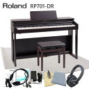 遮音等級LL35クリアの防音マット付き【運送・設置付】ローランド RP701 ダークローズ「椅子まで入る大きい防音ジュータン付」Roland 電子ピアノ 初心者...